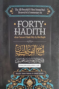 Forty Hadith of an-Nawawi Made Fifty by Ibn Rajab
