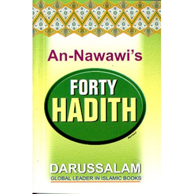 Forty Hadith (Pocket Size)