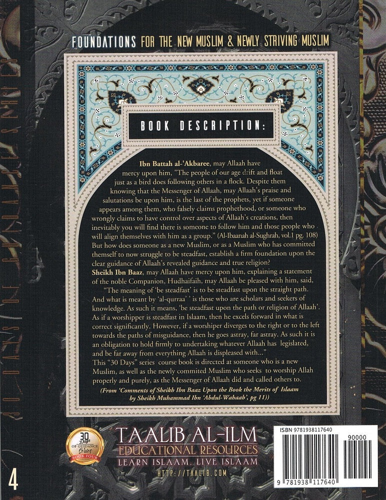 Foundations For  The New Muslim & Newly Striving Muslim  (Exercise Workbook)