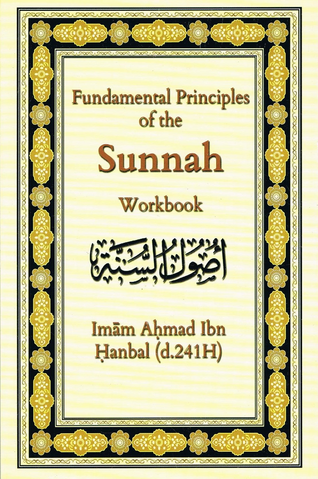 Fundamental Principles of the Sunnah ( Workbook)