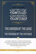 The Garden of the Wise & The Meadow of the Virtuous
