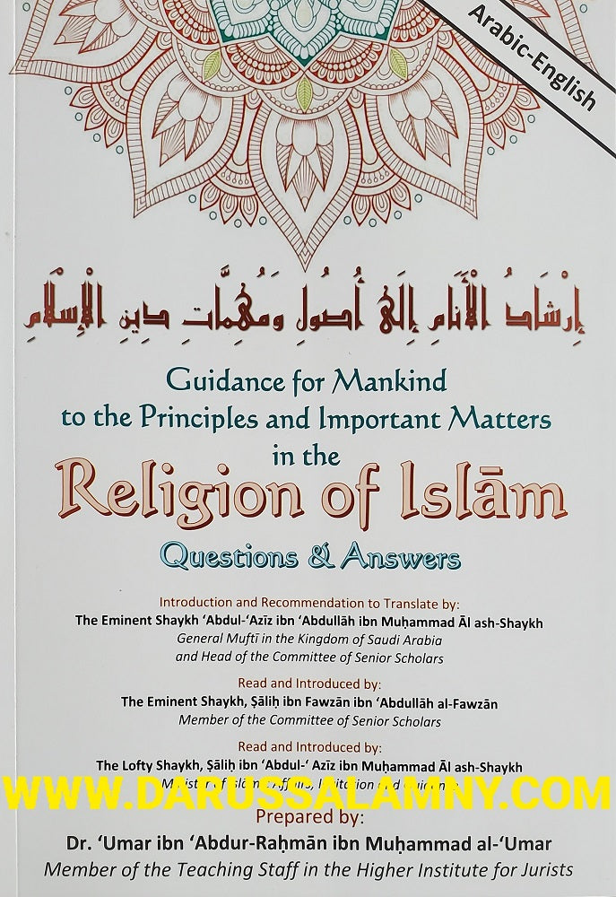 Guidance for Mankind to the Principles…Religion of Islam