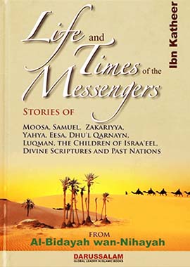 Al Bidayah wa Nihaya (2), Life and Times of Messengers