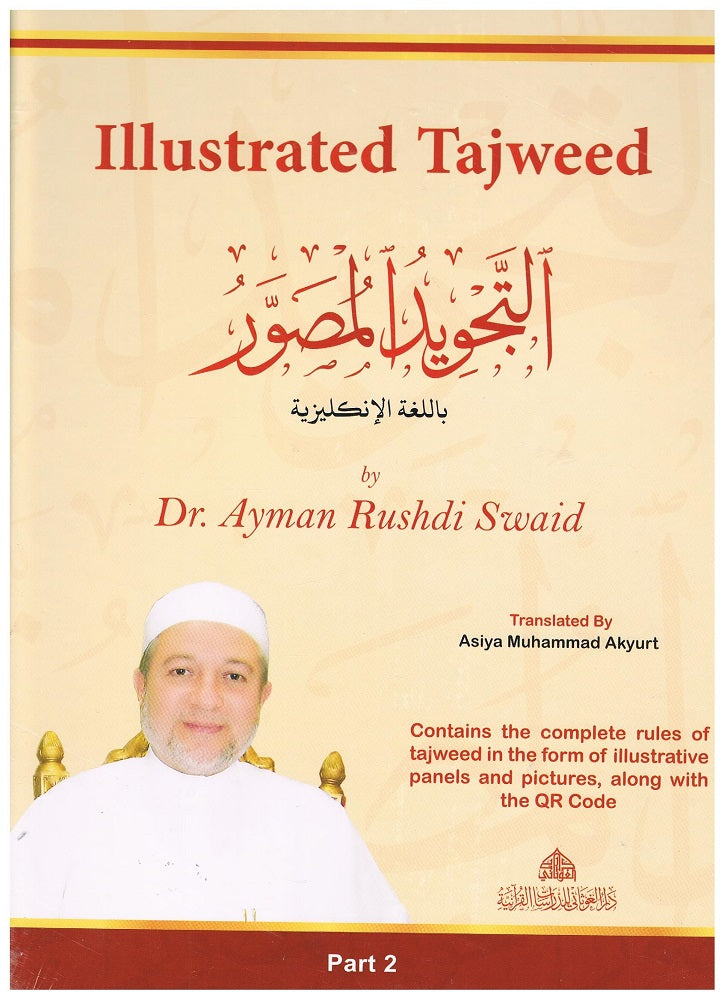 Illustrated Tajweed