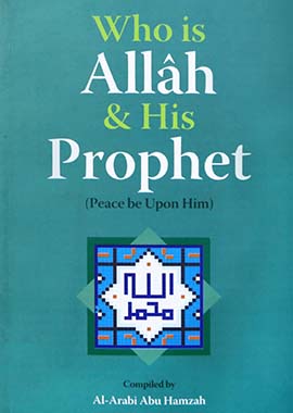 Who is Allah and His Prophet (SAW)