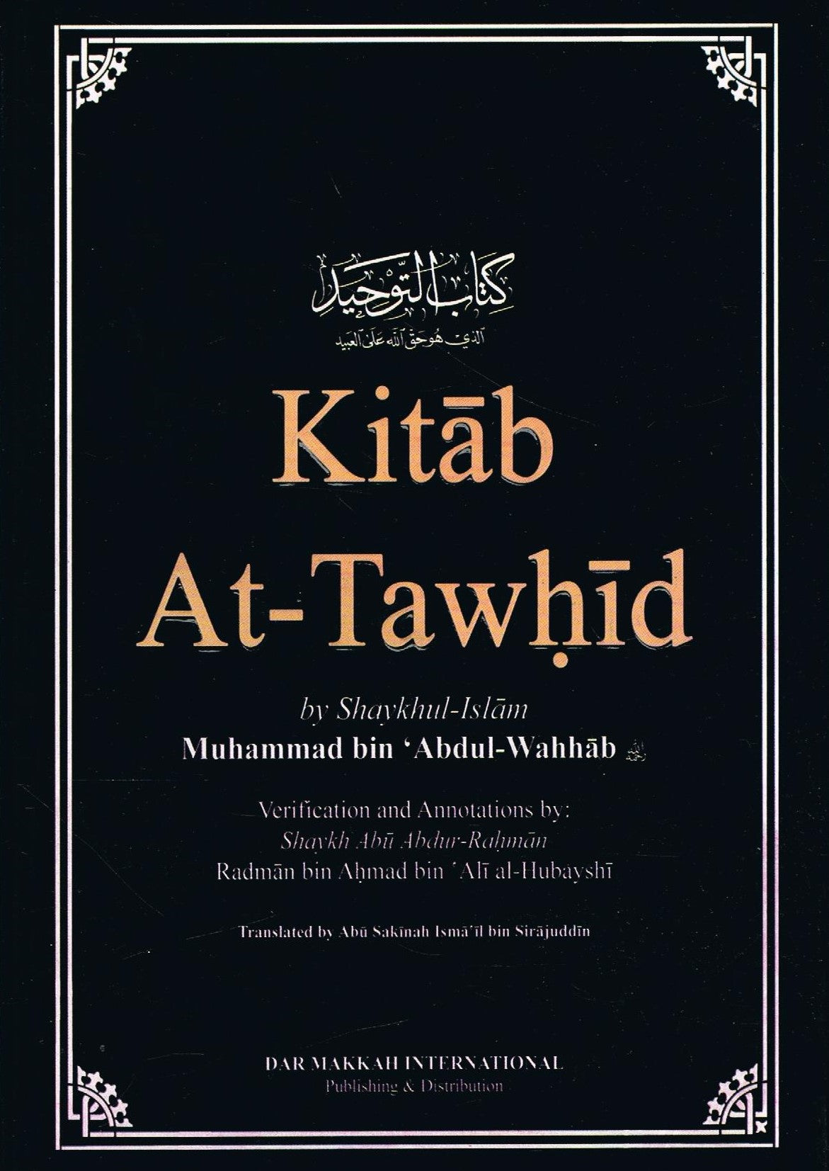 Kitab At-Tawhid