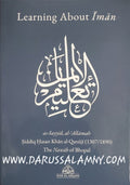 Learning About Iman