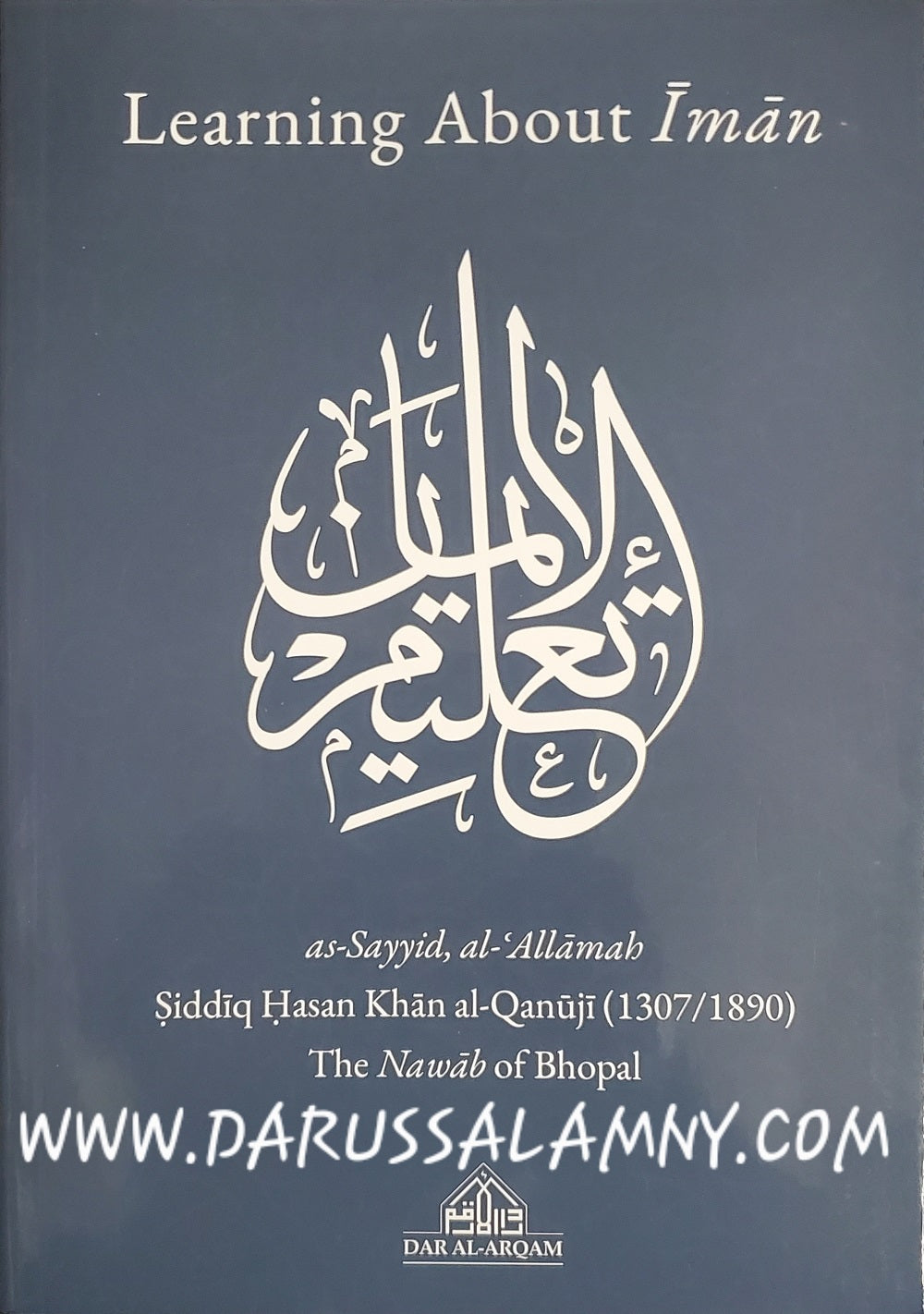 Learning About Iman