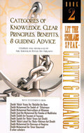 Let The Scholar Speak Book 2: Categories of Knowledge, Clear…