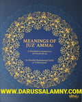Meanings of Juz’Amma: A Detailed Commentary on Surah 78-114