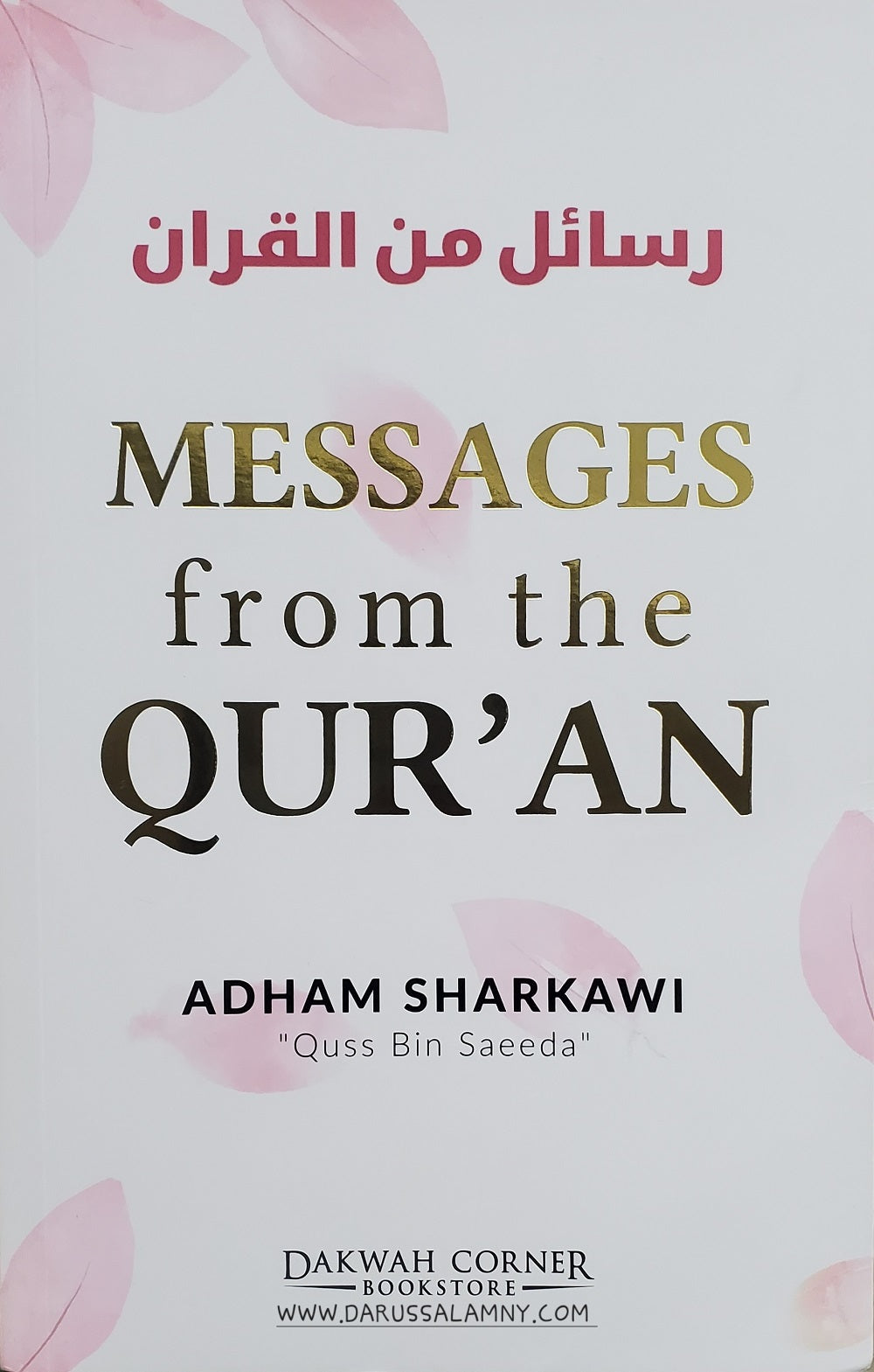 Messages from the Qurán