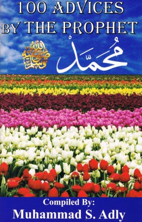 100 Advices By The Prophet Muhammad