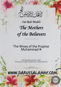 Our Role Models The Mothers of the Believers-The Wives of the Prophet Muhammad
