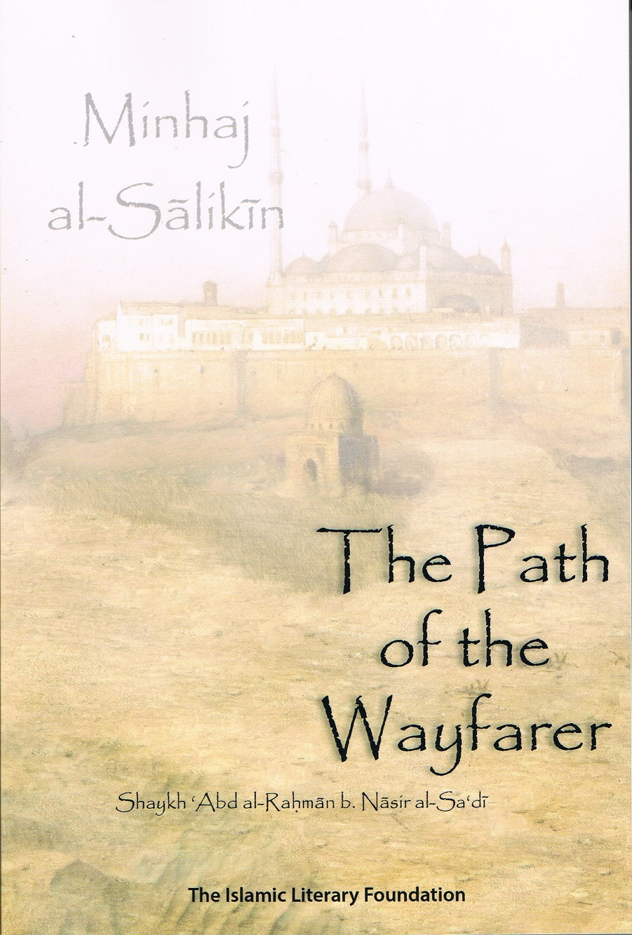 The Path of the Wayfarer