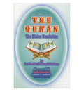 The Holy Quran: The Divine Revelation