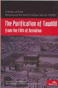 Purification of Tawheed from the Filth of Deviation