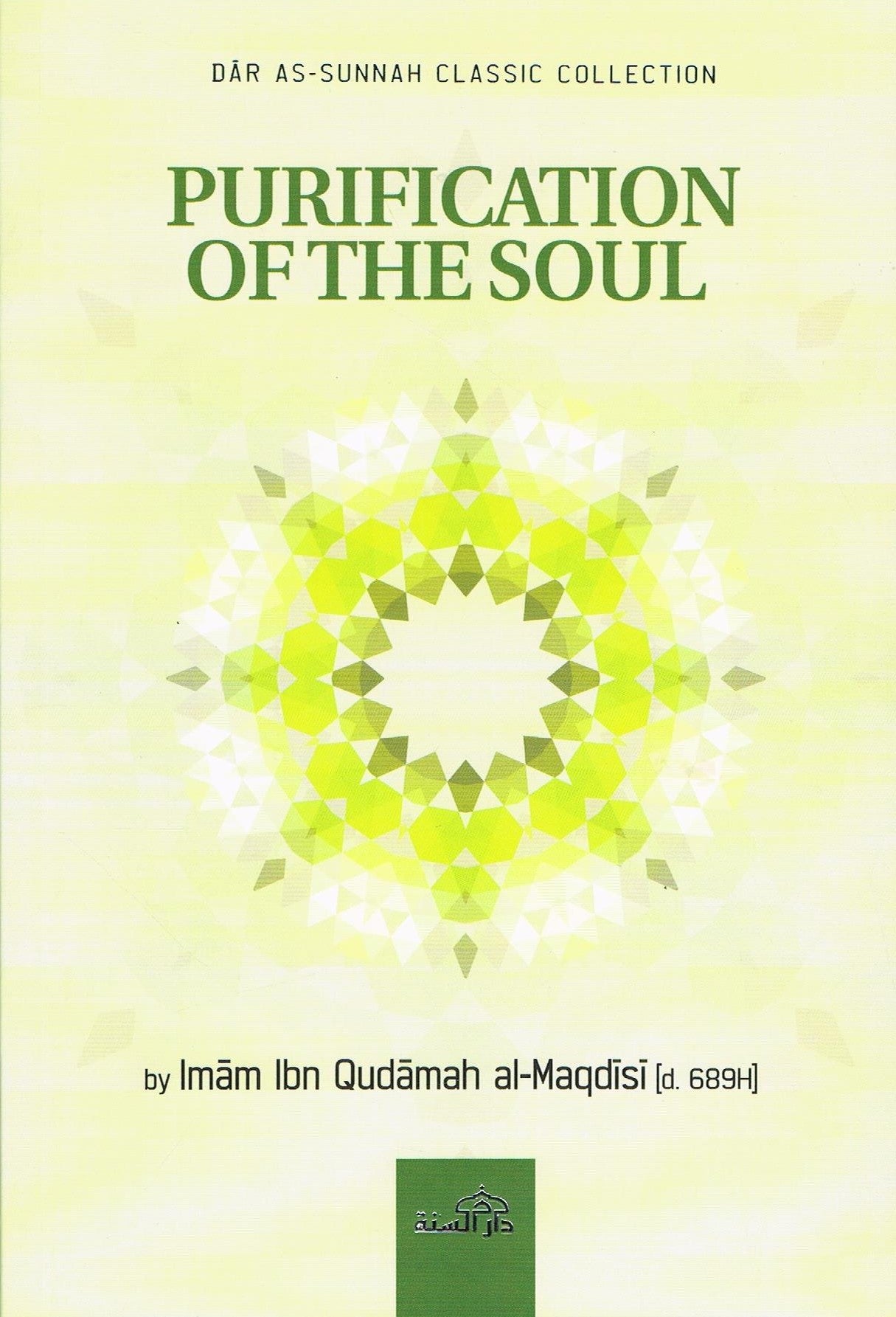 Purifications of The Soul