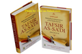 Tafsir As-Sa'di (Parts 28-29-30)