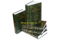 Tafsir Ahsan ul Bayan