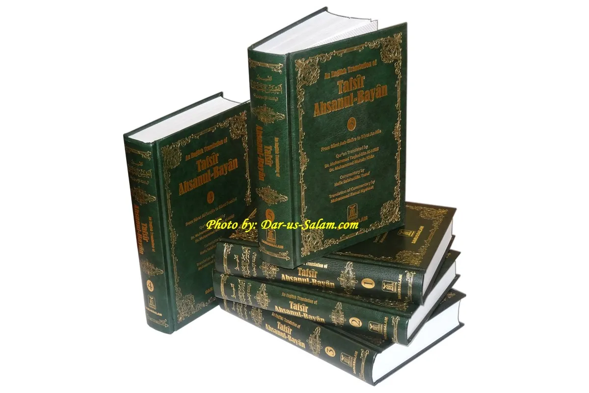 Tafsir Ahsan ul Bayan