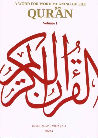 A Word for Word Meaning of The Quran