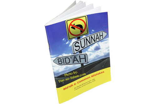Bid'ah & Common Mistakes