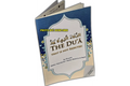 The Dua That Is Not Rejected