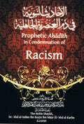 Prophetic Ahadith in Condemnation of Racism