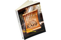 Tafsir Surah Al-Kahf