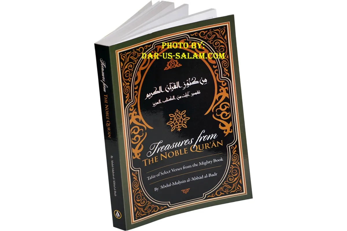 Treasure From the Noble Quran