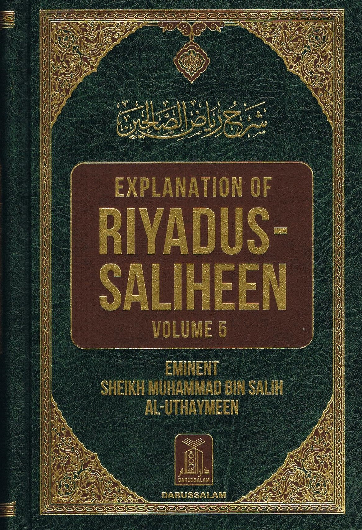 Explanation of Riyadus-Saliheen (Vol. 5 & 6) Eminet Sheikh Muhammad Bin Salih Al-Uthaymeen