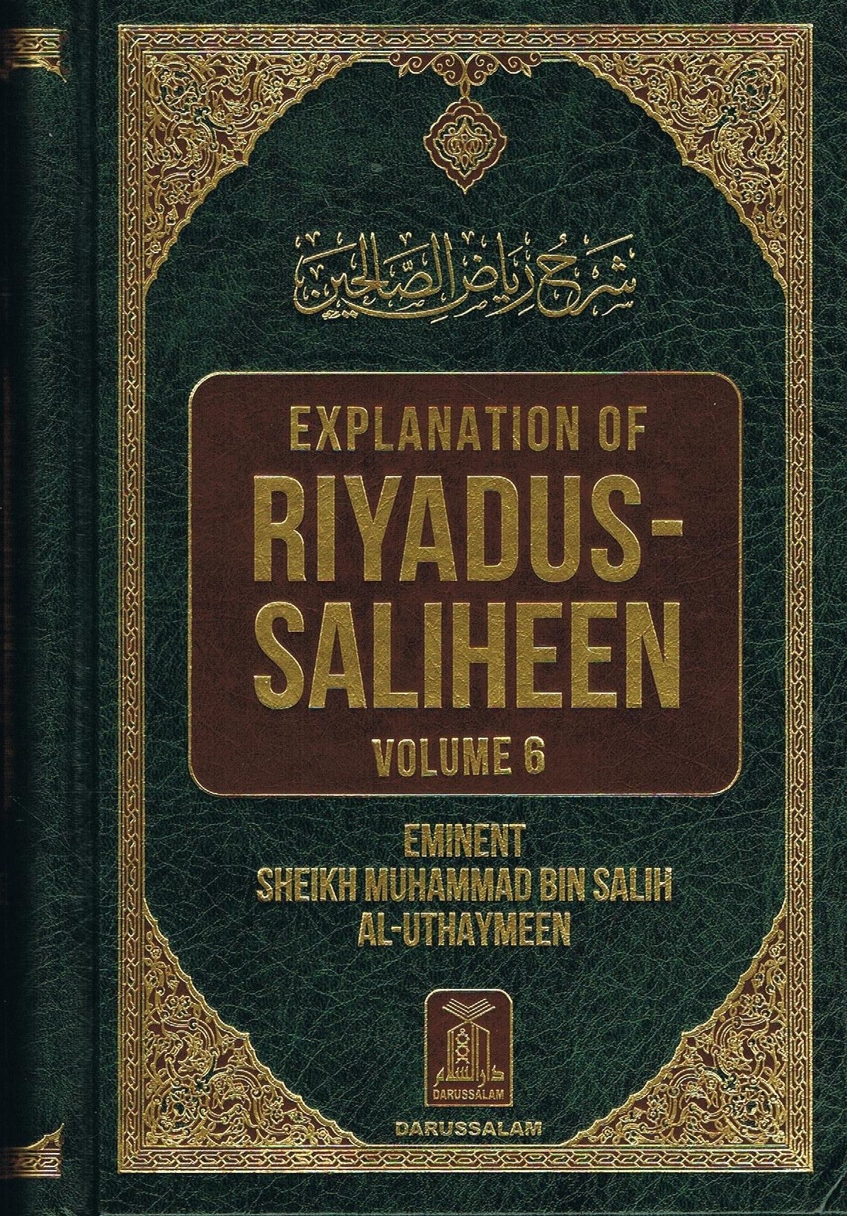 Explanation of Riyadus-Saliheen (Vol. 5 & 6) Eminet Sheikh Muhammad Bin Salih Al-Uthaymeen