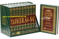 Tafsir Sa'di