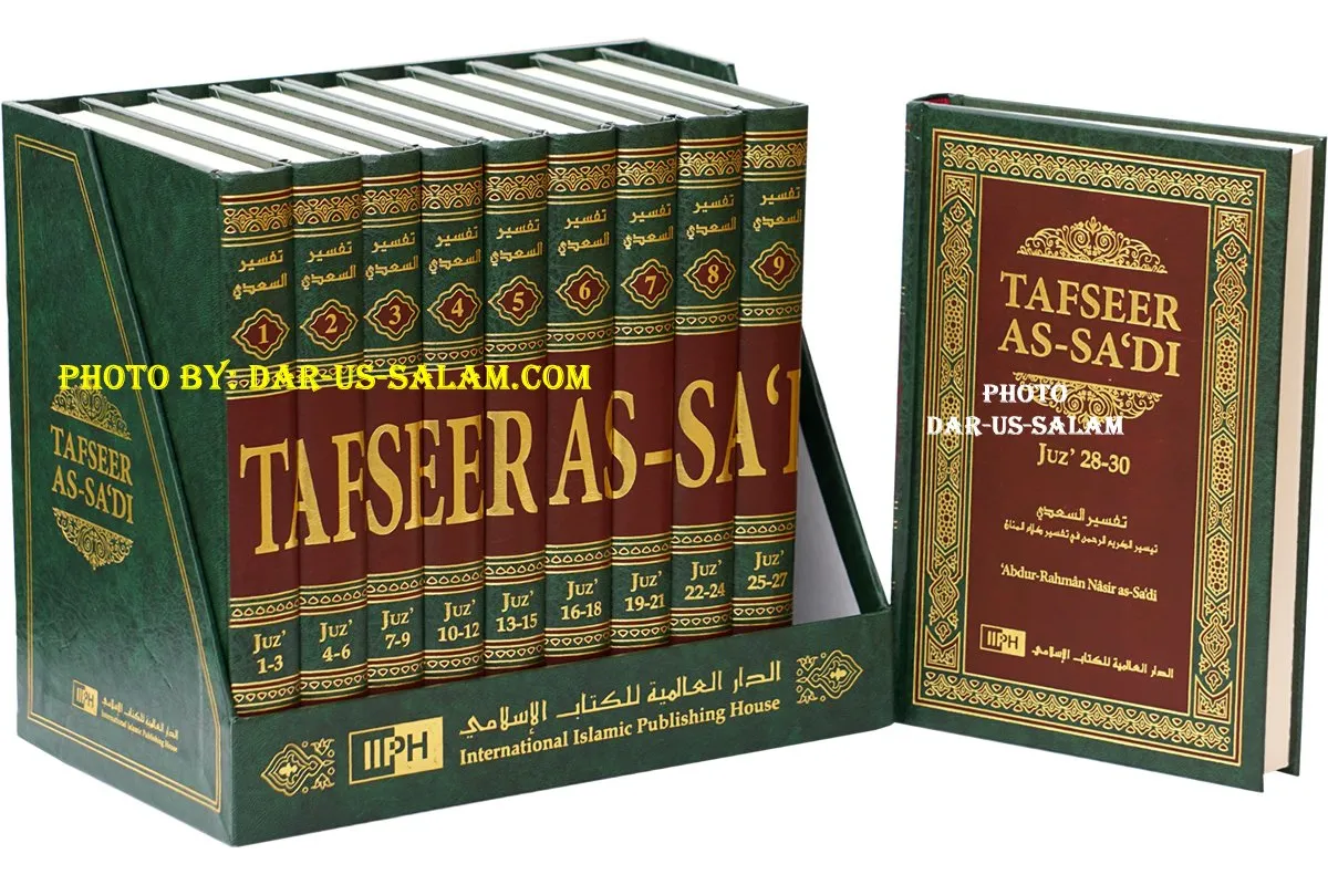 Tafsir Sa'di