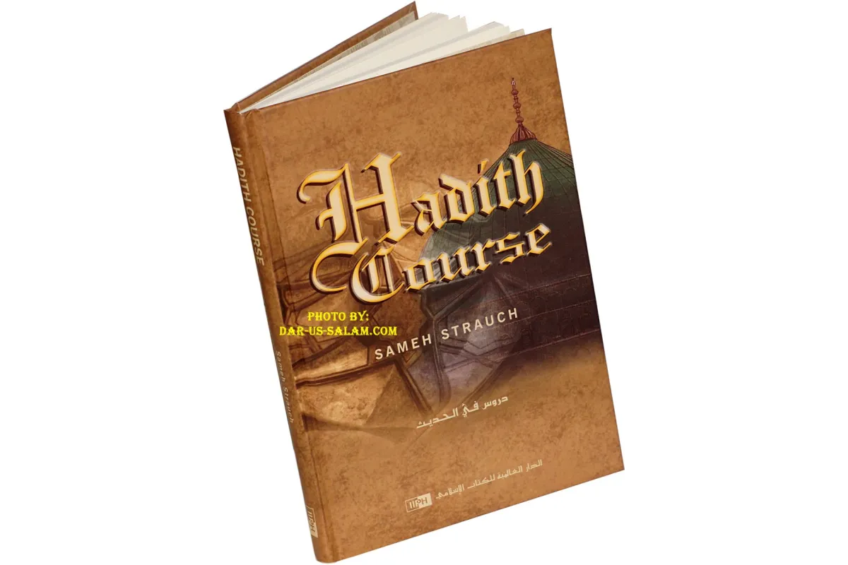 Hadeeth Course