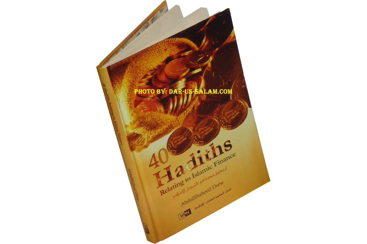 Forty Hadith on Islamic Finance