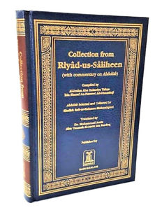 Collection from Riyadh-Us-Saliheen - Large White Page Edition cover