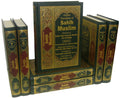Sahih Muslim