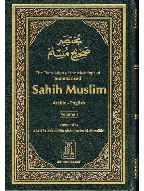 Summarized Sahih Al-Muslim cover