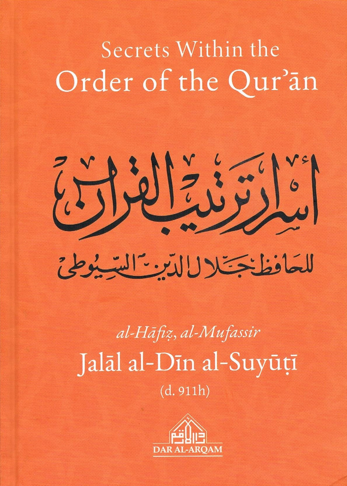 Secrets Within the Order of the Quran