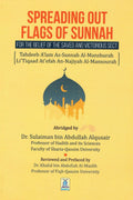 Spreading Out Flags of Sunnah