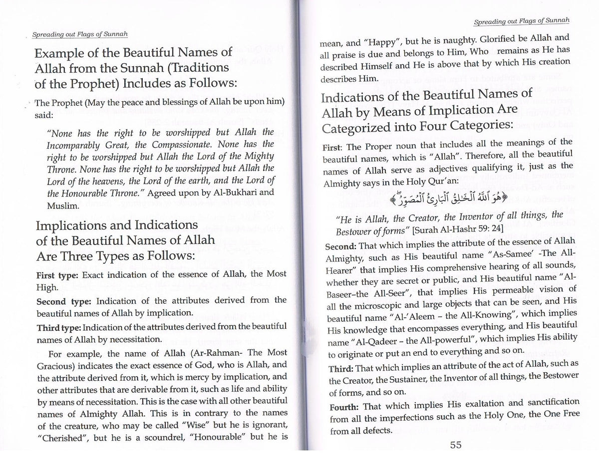 Spreading Out Flags of Sunnah