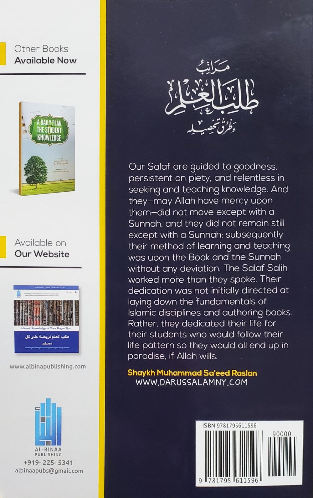 Stages & Means of Seeking Knowledge