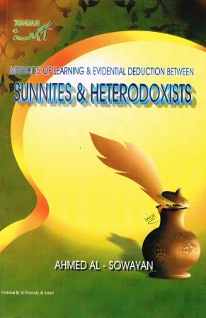 Methods Of Learning & Evidential Deduction Between Sunnites & Heterodoxists