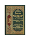 Sunan Nisaai cover