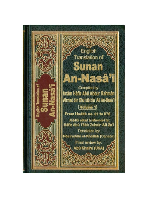 Sunan Nisaai cover