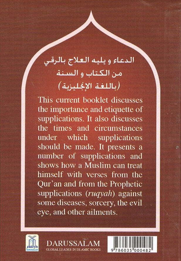 Supplications & Treatment with Ruqyah from the Quran and the Sunnah