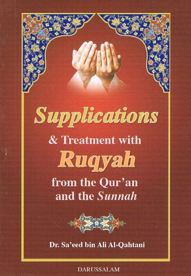 Supplications & Treatment with Ruqyah from the Quran and the Sunnah