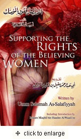 Supporting The Rights of The Believing Women