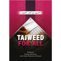 Tajweed For All